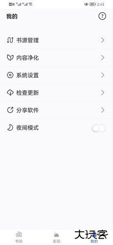 冰川小说免费下载