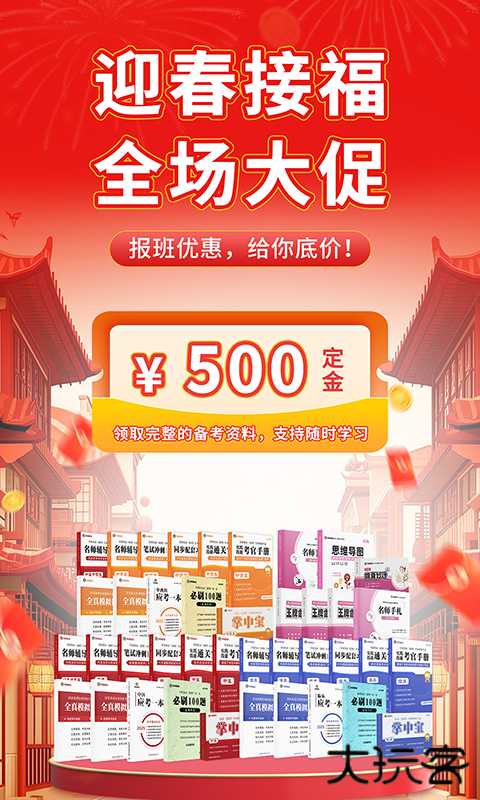 有猿医学安卓版