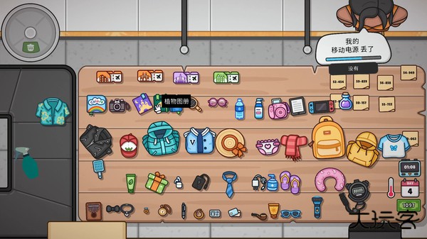 失物招领模拟器最新版下载