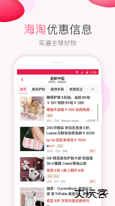 北美省钱快报软件官方版客户端下载 v18.2.0-02安卓版