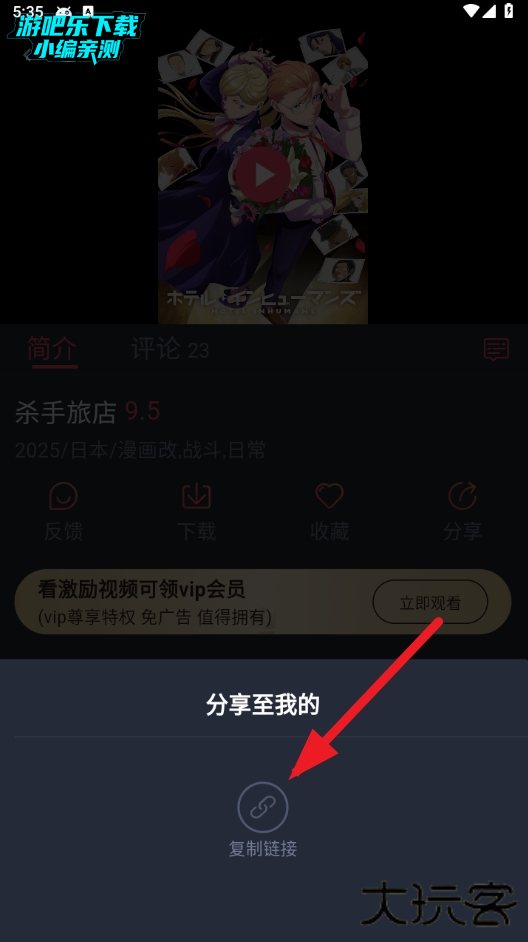 oneghg动漫共和国 oneghg动漫共和国