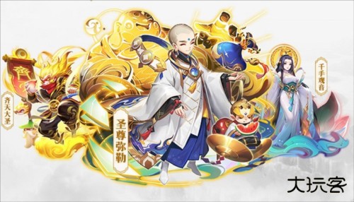 道友请留步官方版游戏截图9