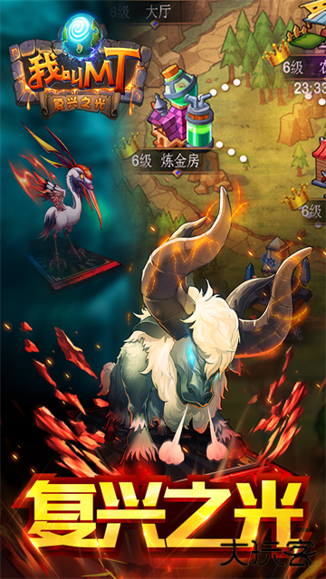 我叫MT最新版下载