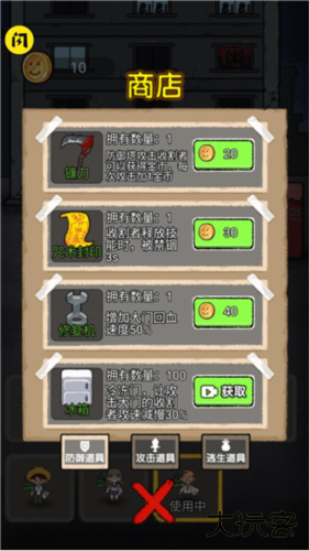 共同发育