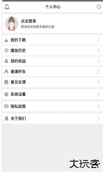 戏曲梨园安卓版