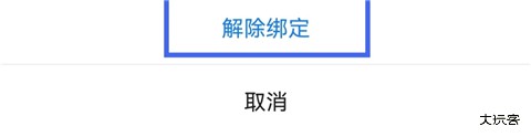 唯品会app