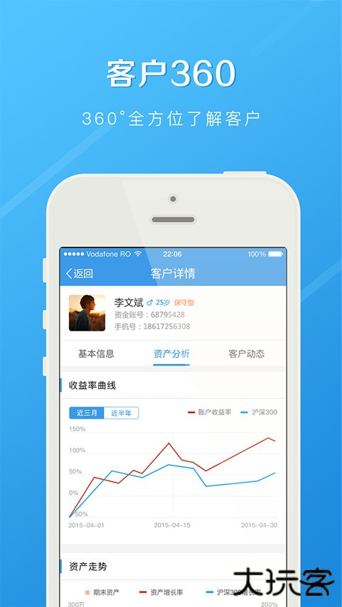 长江e家2026新版下载9.11.2免费版