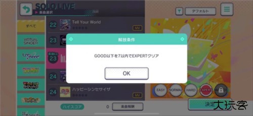 世界计划国服最新版图片7