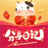 分享日记app安卓版