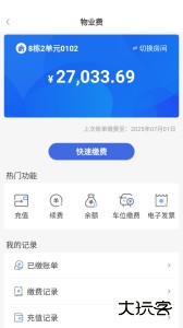 德管家app最新版下载 v4.2.16安卓版