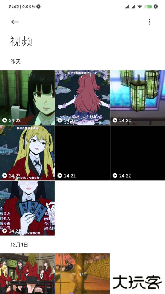 小米相册3.7.2.5版