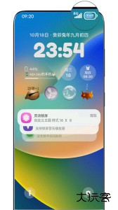 灵动锁屏app最新版下载 v2.0.9安卓版