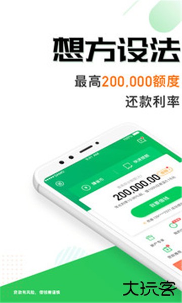 省呗app最新版本