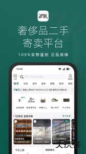 只二二手交易平台app下载 v7.66.0安卓版