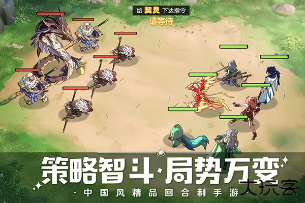 离火之境最新版下载
