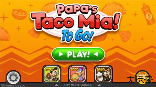 老爹卷饼店新手攻略1