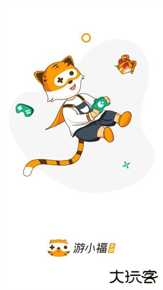 游小福修改器免费下载