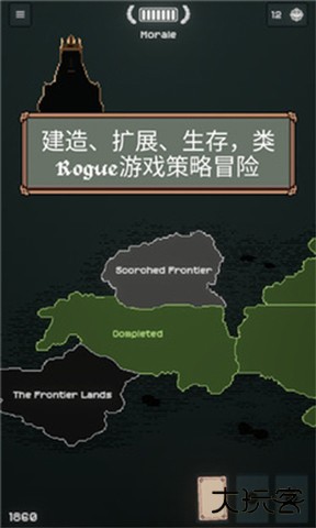 townsfolk最新版下载