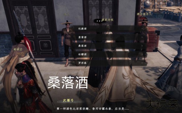 下一站江湖2安卓版