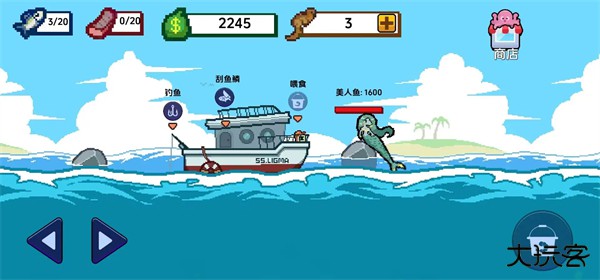 海上餐厅正版最新版下载