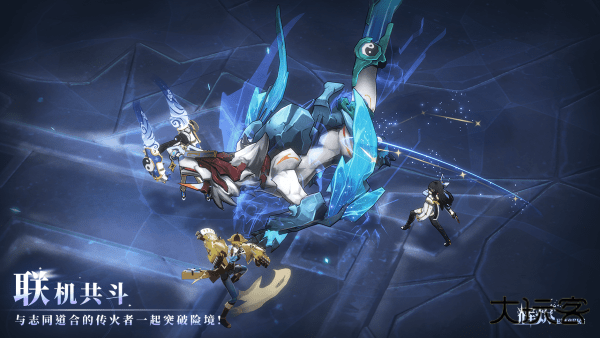 辉烬最新版下载