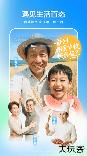 西瓜视频极速版赚钱2026最新版官方版