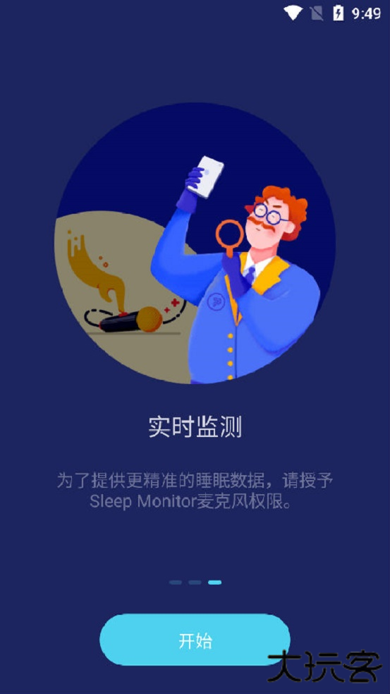 Sleep Monitor安卓版