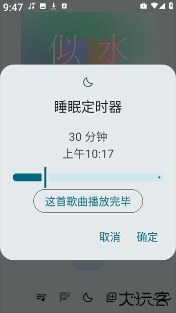 使用方法截图4
