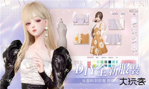 以闪亮之名云游戏下载