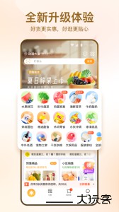 华润万家app官方正版下载 v4.4.1安卓版