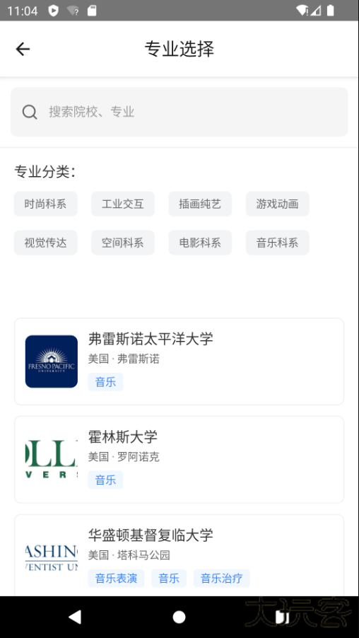 Offer Art安卓版