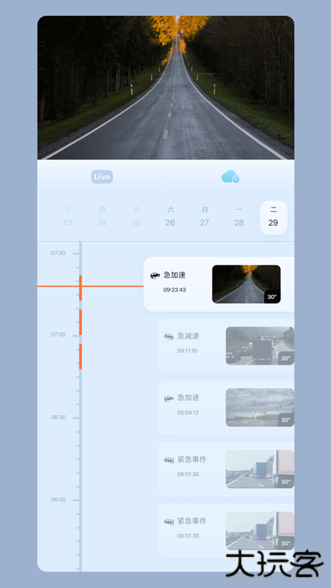 sh365安卓版