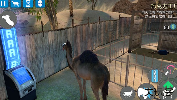 山羊模拟器收获日最新版下载