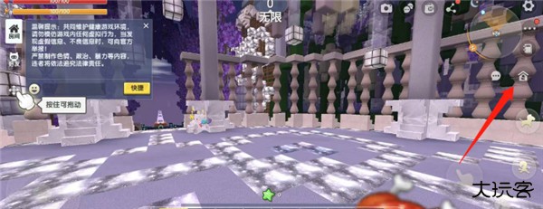 迷你世界怀旧版