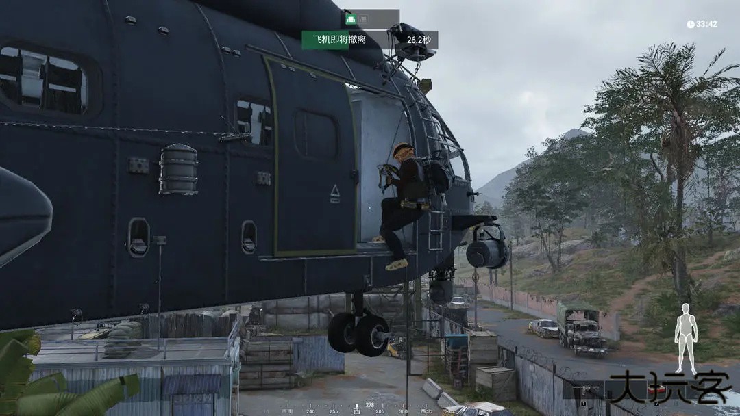 代号Extreme最新版下载