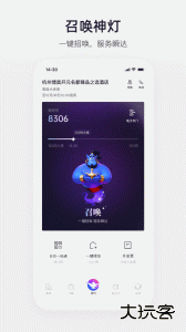 百达星系app官方版下载 v3.9.4安卓版