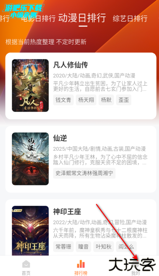 小柚子影视苹果下载软件 小柚子影视苹果下载软件