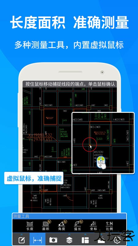 CAD快速看图免费下载