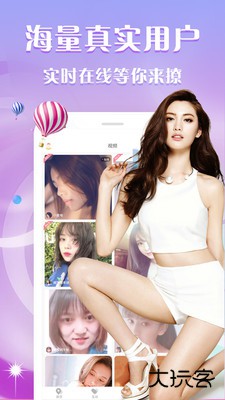 同城约聊神器软件 同城约聊神器软件