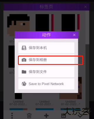 甜瓜游乐场7723汉化版(自带模组)