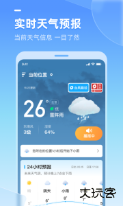 多多天气app最新版下载 v3.1.061安卓版
