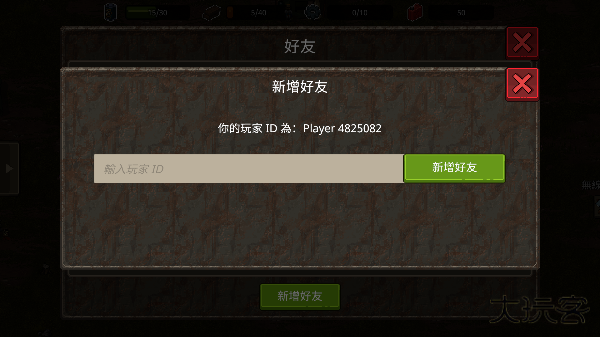 迷你dayz2汉化版最新版下载