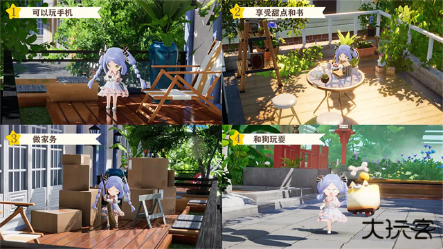 开放空间游戏最新版下载