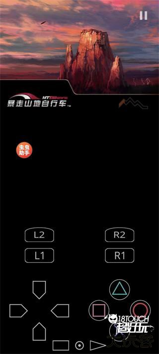 怎么调成横屏模式