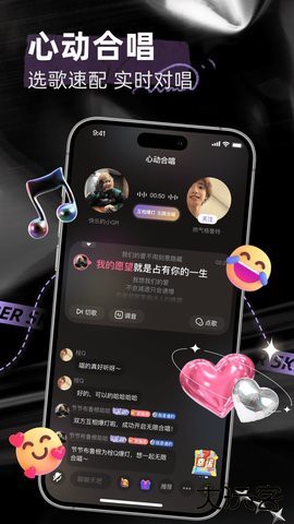 撕歌skr官方正版6.2.22026新版