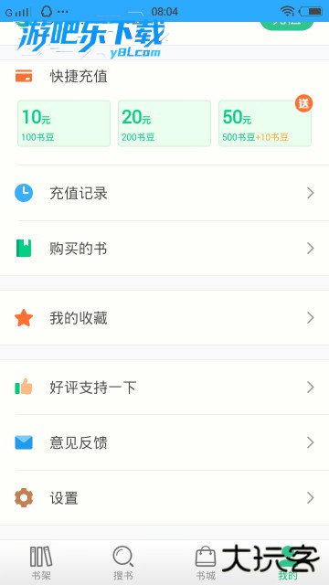 书旗小说app下载最新版本