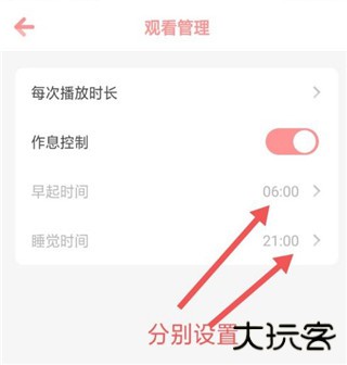 儿歌点点