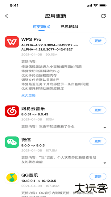 App分享正版软件下载V5.0.3