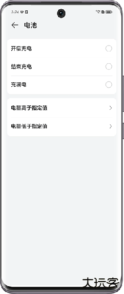 荣耀智慧空间app