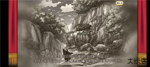 梅露可物语游戏攻略图